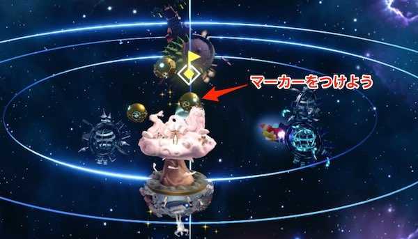 トレジャースフィア探しはカンタン