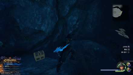 ザカリビアンの宝箱