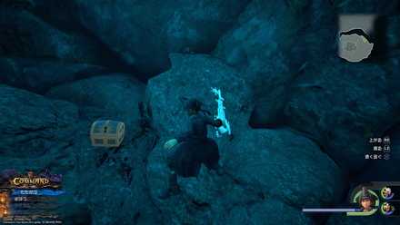 ザカリビアンの宝箱