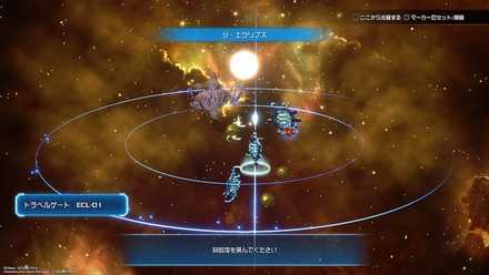 グミピースSTR15の場所