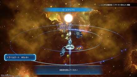 グミピースSTR06の場所