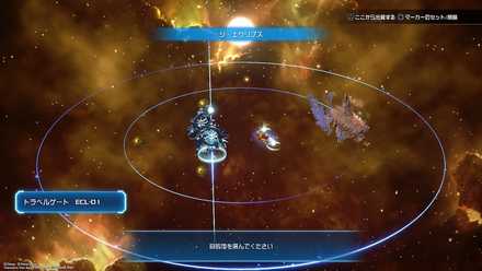 グミピースSTR02の場所