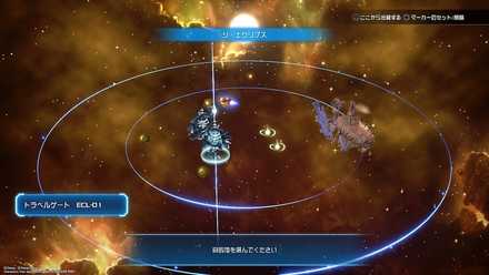 グミピースSTR14の場所