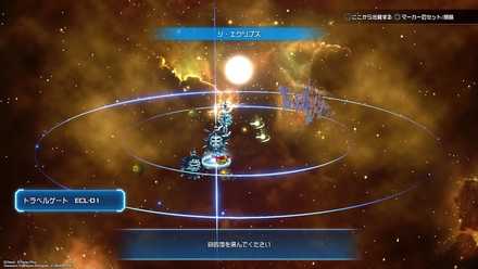 グミピースSTR12の場所