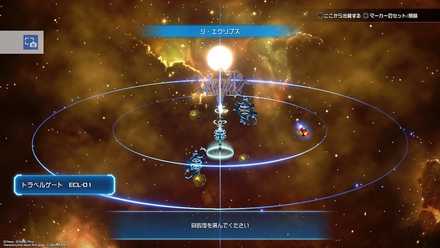 グミピースSTR10の場所