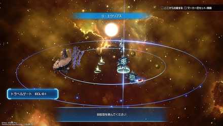 グミピースSTR09の場所