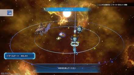 グミピースSTR05の場所