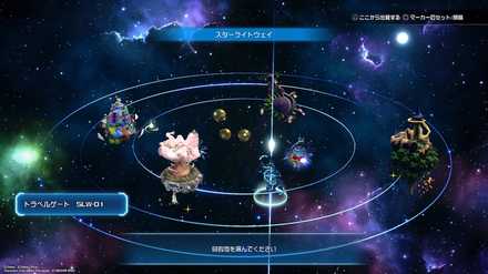 グミピースVGA11の場所