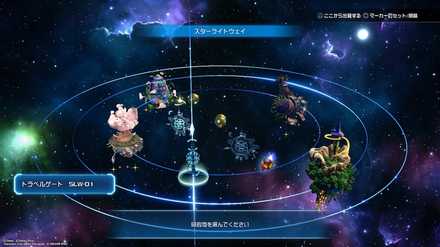 グミピースVGA09の場所