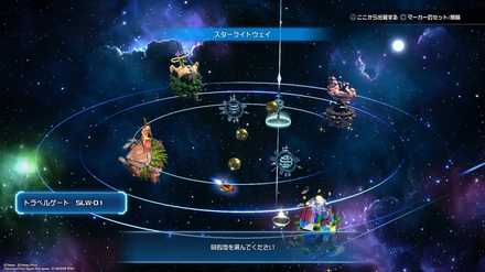 グミピースVGA13の場所