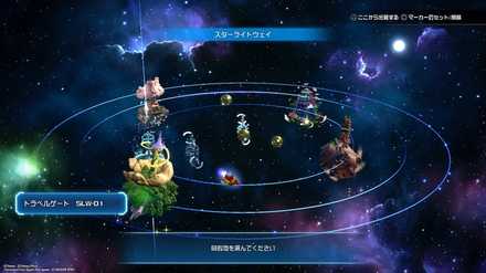 グミピースVGA07の場所