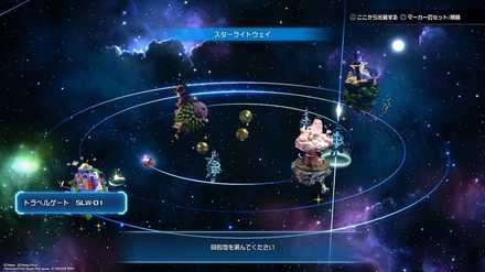 グミピースVGA12の場所