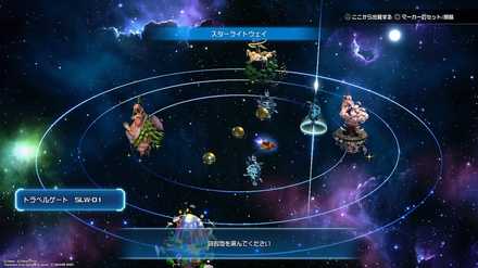 グミピースVGA02の場所