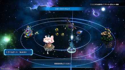 グミピースVGA08の場所