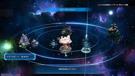 グミピースVGA14の場所