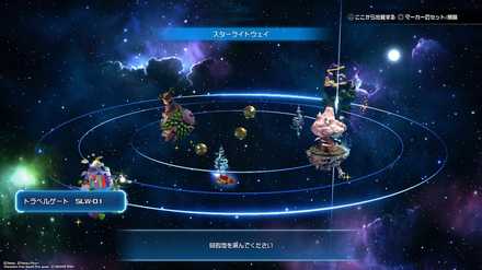 グミピースVGA15の場所