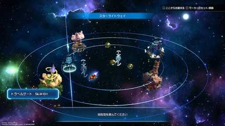 グミピースVGA10の場所