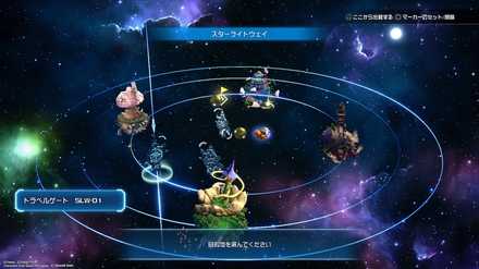 グミピースVGA01の場所