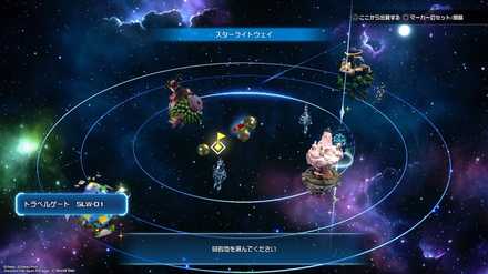 グミピースVGA03の場所