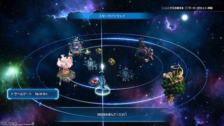 グミピースVGA05の場所