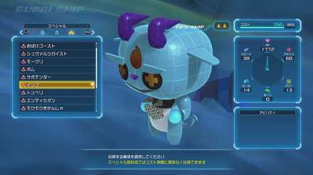 インプの設計図性能