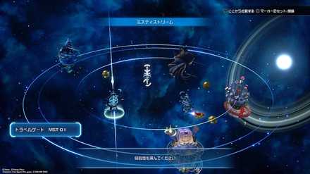 グミピースSXT07の場所