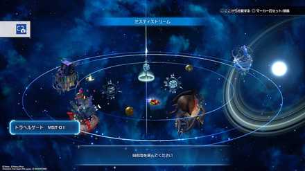 グミピースSXT11の場所