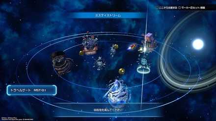 グミピースSXT03の場所