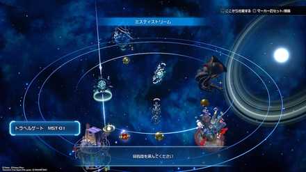 グミピースSXT01の場所