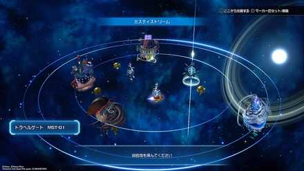 グミピースSXT14の場所