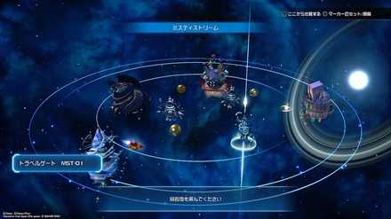 グミピースSXT06の場所