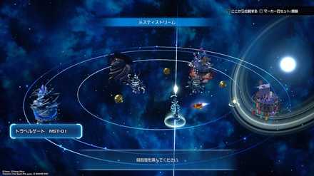 グミピースSXT02の場所