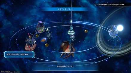 グミピースSXT09の場所