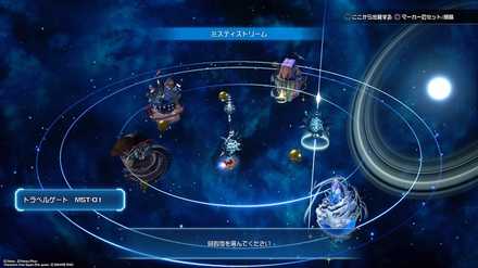 グミピースSXT13の場所