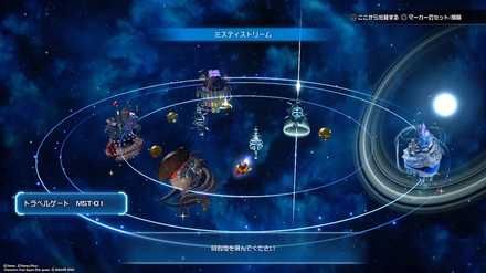 グミピースSXT15の場所