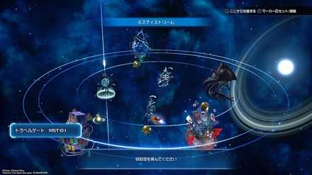 グミピースSXT08の場所