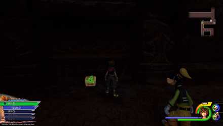 キーブレード墓場の宝箱