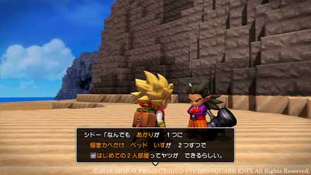 キャラクターの個性が豊かになる