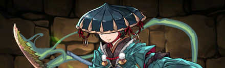 【5125】龍刀・九斬公