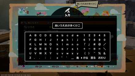 ドラクエビルダーズ2 かいたく島の情報まとめ Dqb2 ゲームエイト