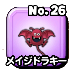 メイジドラキー