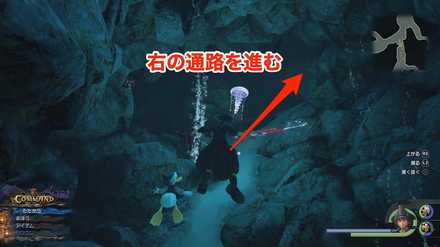 右の通路を進む