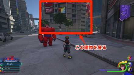 右に曲がった先の建物を登る