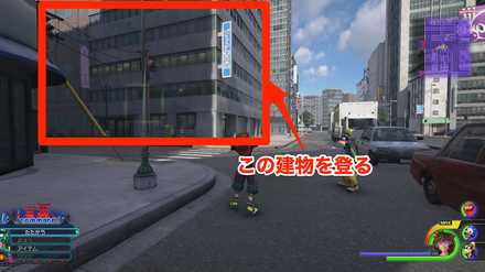 ゴトク学習塾に登る