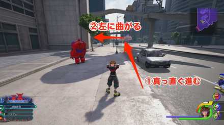 道路に沿って進んで左に曲がる