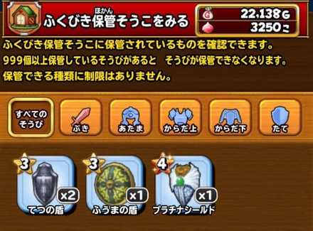 保管倉庫の画像