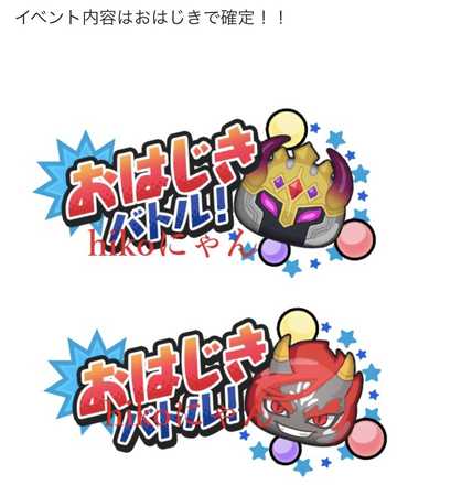 コメント画像