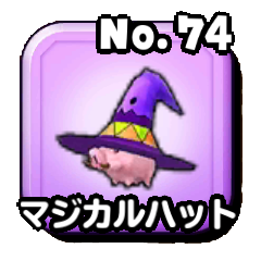 マジカルハット