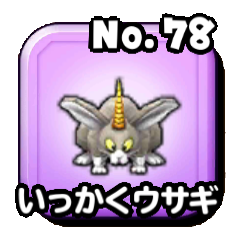 いっかくウサギ