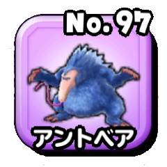 アントベア
